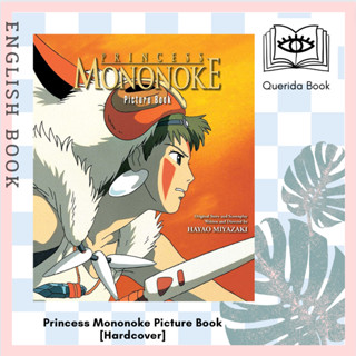 [Querida] หนังสือภาษาอังกฤษ Princess Mononoke Picture Book [Hardcover] by Hayao Miyazaki