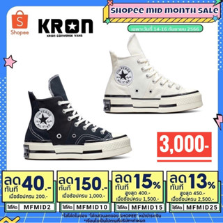 ลิขสิทธิ์แท้ 100% รองเท้าผ้าใบ  Converse Chuck 1970’ Plus Canvas Hi