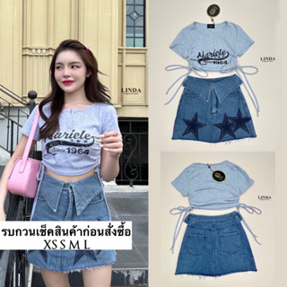 set เสื้อกระโปรงยีนส์ กระโปรงมีคุณภาพ คุ้มค่ามาก เสื้อยืดสีเทาน่ารัก ดูดีมากกๆ