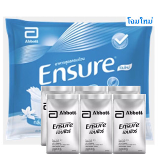 Ensure เอนชัวร์ ชนิดเติม แบบถุง รสวานิลลา