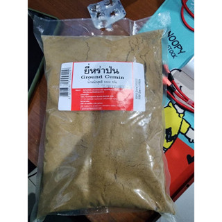 ยี่หร่าป่น (Ground Cumin) 1,000 กรัม