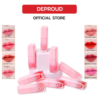 [โปรพิเศษ✨] Deproud เพจหลักของแท้100% Jelly cut tint gloss ลิปทินท์ ลิปแก้ปากดำ ลิปติดทนนาน พร้อมบำรุงริมฝีปาก