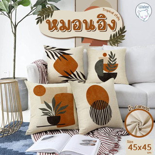 หมอนอิง ผ้าแคนวาส สกีนสวยคมชัด มีให้เลือกหลายรูปแบบ สำหรับอิ…