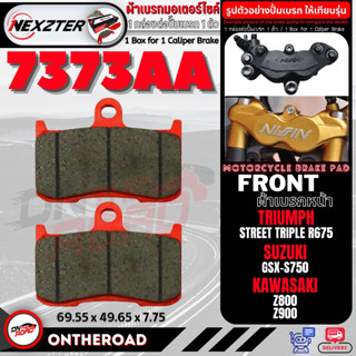 7373AA NEXZTER ผ้าเบรคหน้า TRIUMPH STREET TRIPLE / KAWAZAKI Z800,Z900 / SUZUKI GSX-S750 เบรค ผ้าเบรค ผ้าเบรก เบรก