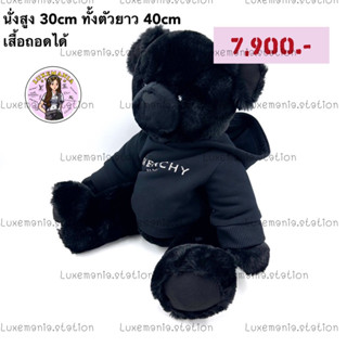 👜: New!! Givenchy Bear Toy‼️ก่อนกดสั่งรบกวนทักมาเช็คสต๊อคก่อนนะคะ‼️