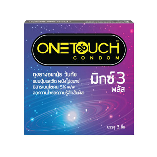 ONETOUCH ถุงยางอนามัย วันทัช รุ่น มิกซ์ 3 พลัส ขนาด 52 มม. ชนิดผิวไม่เรียบ (บรรจุ 3 ชิ้น)