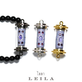 Leila Amulets โครตรวย รุ่น 1 สีม่วง (พร้อมกำไลหินฟรีตามรูป)