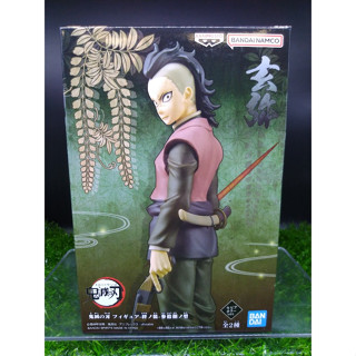 (ของแท้ สีซีเปีย) เก็นยะ ดาบพิฆาตอสูร Genya - Banpresto Demon Slayer Kimetsu no Yaiba