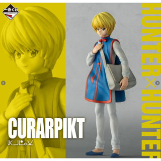 ฟิกเกอร์ Ichiban Kuji Hunter×Hunter Day Of Departure C Prize Kurapika