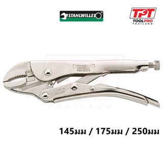 Stahlwille คีมล็อค Half Round Jaw Self Grip Locking Plier 145มม / 175มม / 250มม