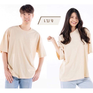 เสื้อยืดOversize ทั้งผู้ชายและผู้หญิง อก46ยาว29 ผ้าcotton100% ผ้านุ่มใส่สบาย คอกลม สไตล์เกาหลี เสื้อมินิมอล เสื้อคู่