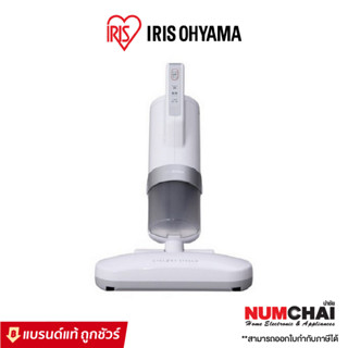 IRIS OHYAMA เครื่องดูดไรฝุ่น Dust Mite Cleaner (400 วัตต์, 0.2 ลิตร) / รุ่น IC-FAC2