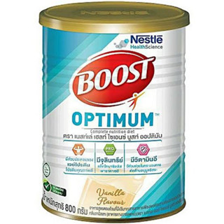 Boost Optimum พร้อมส่ง นม บูสท์ ออพติมัม 800 g สุตรอาหารครบถ้วน เสริมโปรตีน บำรุงร่างกาย หมดอายุ 02/24