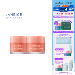 LANEIGE Lip Sleeping Mask EX Grapefruit 20G Duo Set