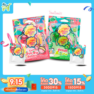 [15DD915ลด15%] Chupa Chups น้ำหอมปรับอากาศ ถุงหอมปรับอากาศ หอมมาก ขนาด 9 กรัม กลิ่นผลไม้