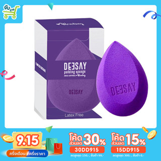 [30DD915ลด30%] Deesay Pudding Sponge ดีเซ้ย์ ฟองน้ำเกลี่ยรองพื้น  1 ชิ้น