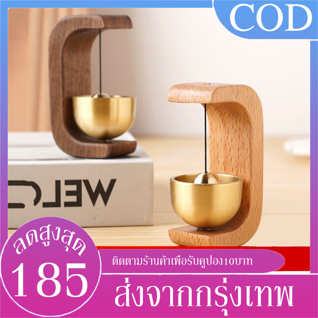 B&J.Home กระดิ่งลมประตู กระดิ่งแขวนประตู เตือนความจํา สําหรับตกแต่งทางเข้าประตู สไตล์ญี่ปุ่น
