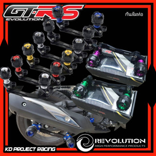 กันล้มท่อ GTR Honda Forza 300 , 350 , X-max,ADV350 150 , 160