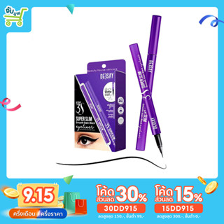 [30DD915ลด30%] Deesay 3S super slim smooth stain black eyeliner ดีเซ้ย์ อายไลเนอร์ ดีเซย์