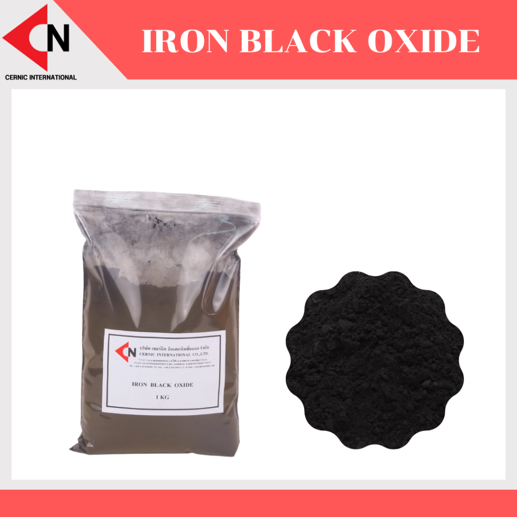 Iron Black Oxide (Fe2O3)  สีไออ้อนแบล็คออกไซด์ 1 กิโลกรัม