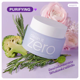 แท้💯พร้อมส่ง Banila Co Clean it Zero Cleansing Balm 50mL / 100mL / 180mL บาล์มล้างหน้าสะอาดหมดจด