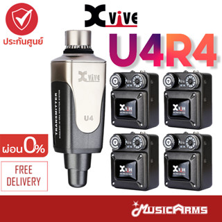 Xvive U4R4 Digital Wireless In-Ear Monitor System ไวเลส Music Arms