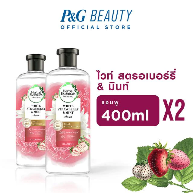 Herbal Essences เฮอร์บัล เอสเซนท์ แชมพูไวท์สตรอเบอรี่ 400มล X2 White Strawberry Shampoo ผลิตภัณฑ์ดูแลผม บำรุงผม