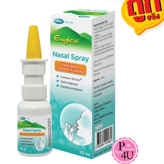 MEGA We care Eugica Nasal Spray 20 ml. สเปรย์พ่นจมูก ยูจิก้า จากธรรมชาติ จากเกลือทะเล