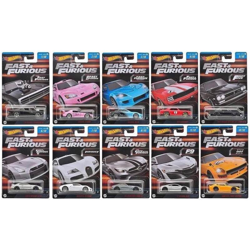 Hotwheels Fast & Furious Set 2023 set 3