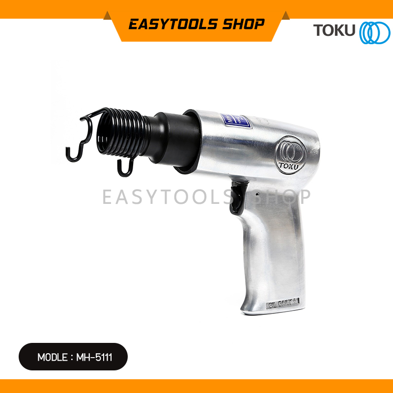 TOKU รุ่น MH-5111 สกัดลมแบบปืน สำหรับงานหนัก ขนาดก้านดอกสกัด 10 มม. แถมดอกสกัด เครื่องแท้ญี่ปุ่น