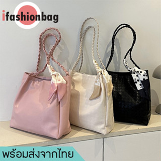 ifashionbag(IF1930) กระเป๋าหนังPUสะพายไหล่มีผ้าพูกโบว์