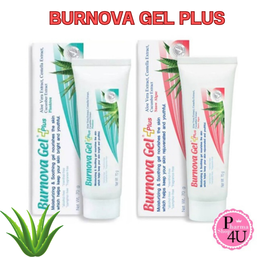 Vitara BURNOVA GEL PLUS SNOW ALGAE/PLANKTON เบอร์นโนว่า เจล พลัส สีชมพู สีฟ้า 70 กรัม
