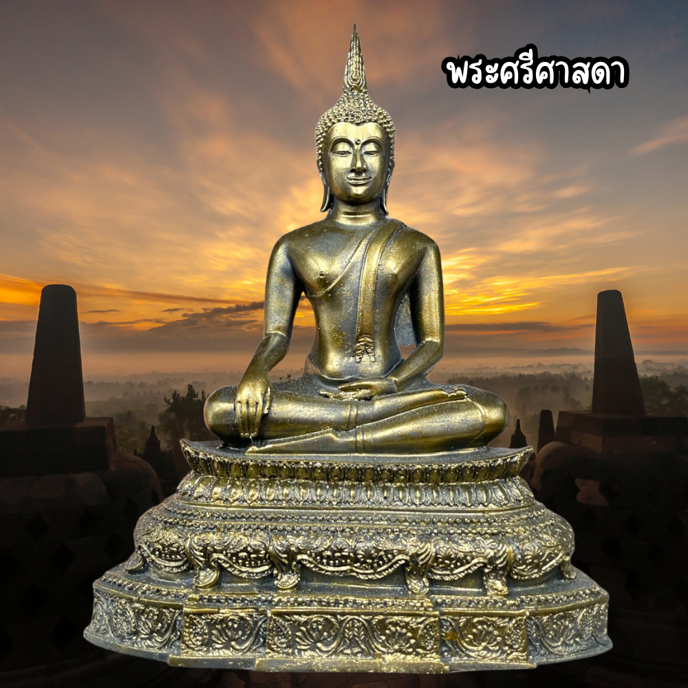 สมเด็จพระศรีศาสดา พระพุทธรูปคู่บ้านคู่เมือง หน้าตัก 5 นิ้ว สามารถระบุสีได้