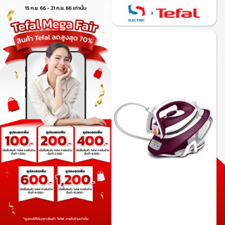 Tefal เตารีดแรงดันไอน้ำ รุ่น SV7120 ขนาด 1.7 ลิตร แรงดัน 6 บาร์