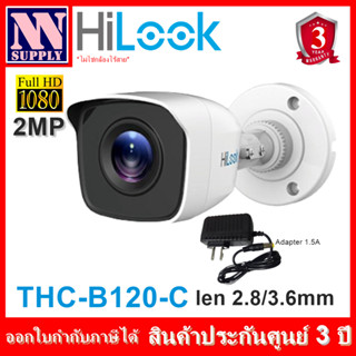 กล้องวงจรปิด Hilook รุ่น THC-B120-C(2MP) +อะแด้พเตอร์ 1 ตัว *ไม่ใช่กล้อง Wifi**