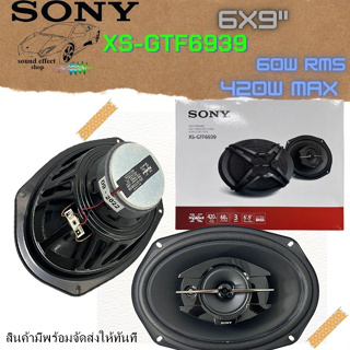 ลำโพงติดรถยต์ SONY รุ่น XS-GTF6939 ขนาด 6x9" กำลังขับ สูงสุด 420W และ 60W RMS ตัวใหม่ล่าสุด