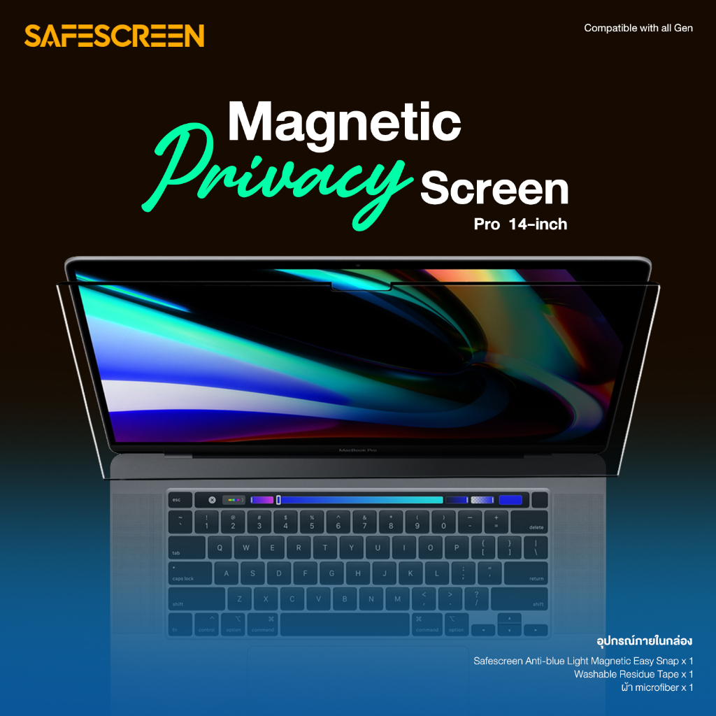 ฟิล์มกันเสือก แบบแม่เหล็ก สำหรับ Macbook Pro 14 inch (Magnetic Privacy Screen Easy Snap)