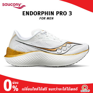 Saucony Men Endorphin Pro 3 รองเท้าวิ่งแผ่นคาร์บอน