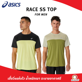 ASICS MEN RACE SS TOP