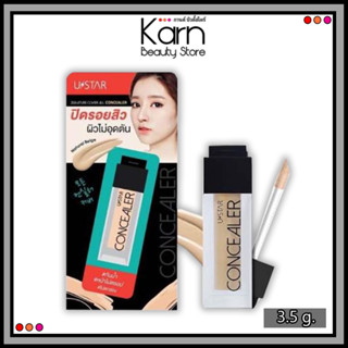 U Star Zignature Cover All Concealer ยู สตาร์ ซิกเนเจอร์ แม็กซ์ คัฟเวอร์ ออล คอนซิลเลอร์ (3.5 กรัม) #เนเชอรัล เบจ