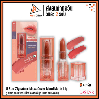 U Star Zignature Maxx Cover Mood Matte Lip ยู สตาร์ ซิกเนเจอร์ แม็กซ์ คัฟเวอร์ มู้ด แมทท์ ลิป (4 กรัม)