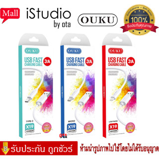 【ของแท้100% รับประกัน 3 เดือน 】OUKU X19 3A Fast charging data cable (1M) ของแท้ 100% TypeC/micro/ios