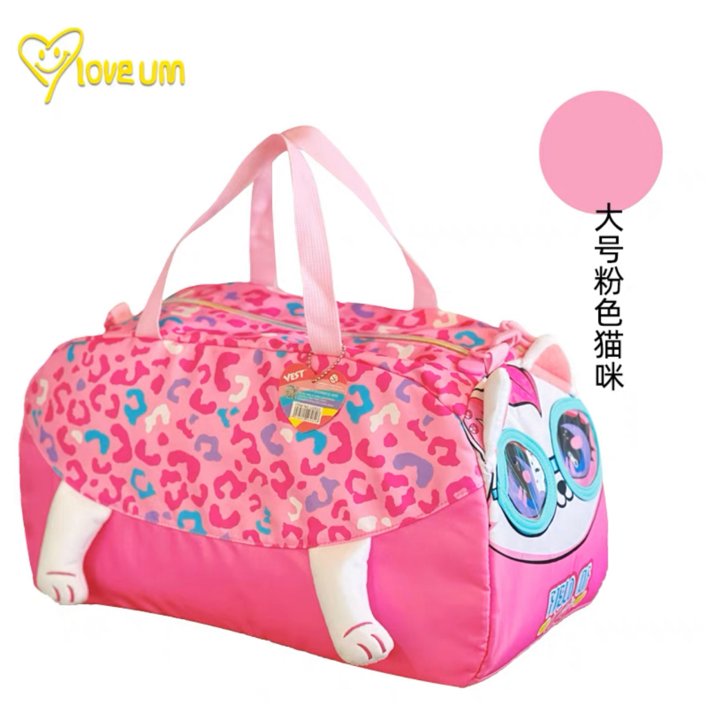 JGY - VEST กระเป๋าเดินทาง  ทรงหมอนสะพายข้าง สไตล์ smiggle ราคาเบาๆ ลายน่ารักๆ