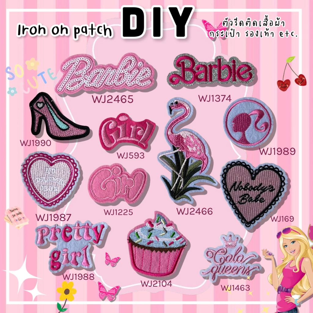 DIY ตัวรีดติดเสื้อผ้า กระเป๋า รองเท้า รีดกับวัสดุที่เป็นผ้าได้หลากชนิดหรือนำไปเย็บ ปะเสื้อผ้า งานปักผ้า