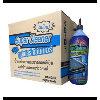 Super Cleaner น้ำยาซุปเปอร์คลีน ยกลัง 12 ขวด น้ำยาล้างคอยล์