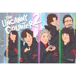 โปสการ์ด The Uncanny Counter by ติ่งวาดรูป