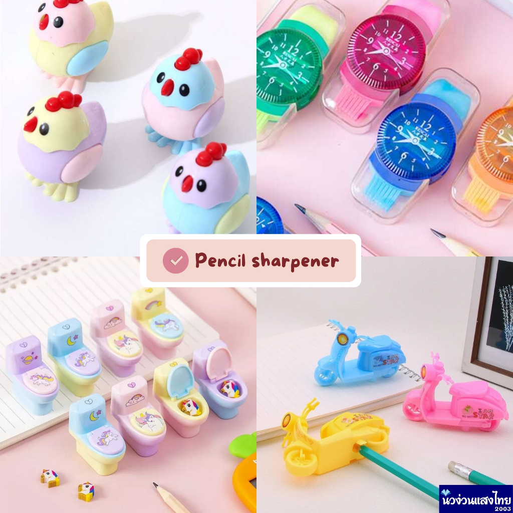 กบเหลา กบเหลาดินสอ MINI สุดน่ารัก ใบมีดทำจากโลหะ รถเวสป้า