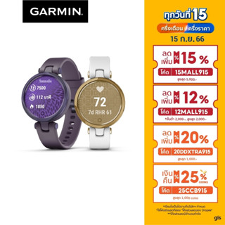 Garmin Lily Sereies นาฬิกาสมาร์ทวอทช์ รับประกันศูนย์ไทย 1 ปี