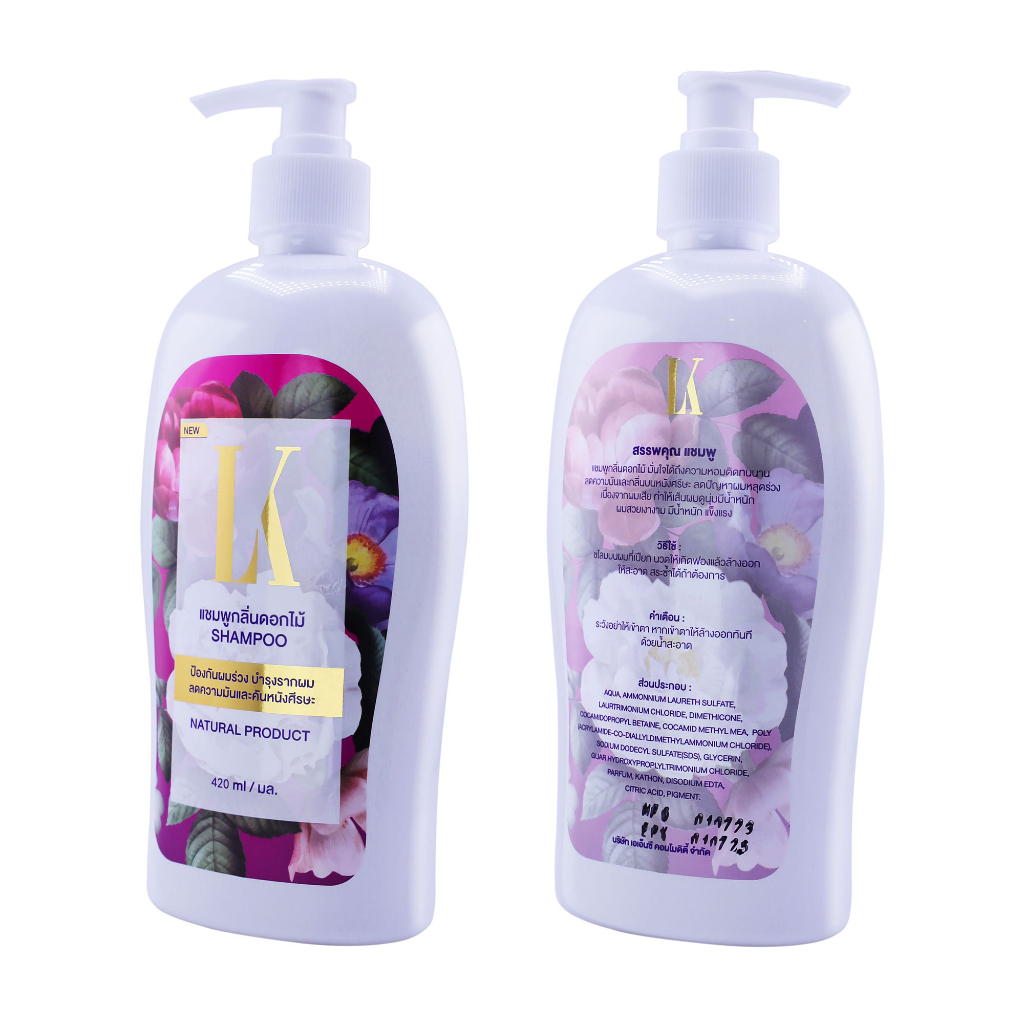 แชมพู กลิ่นดอกไม้ LK ขนาด420ml. 1 แถม 1 (A95)