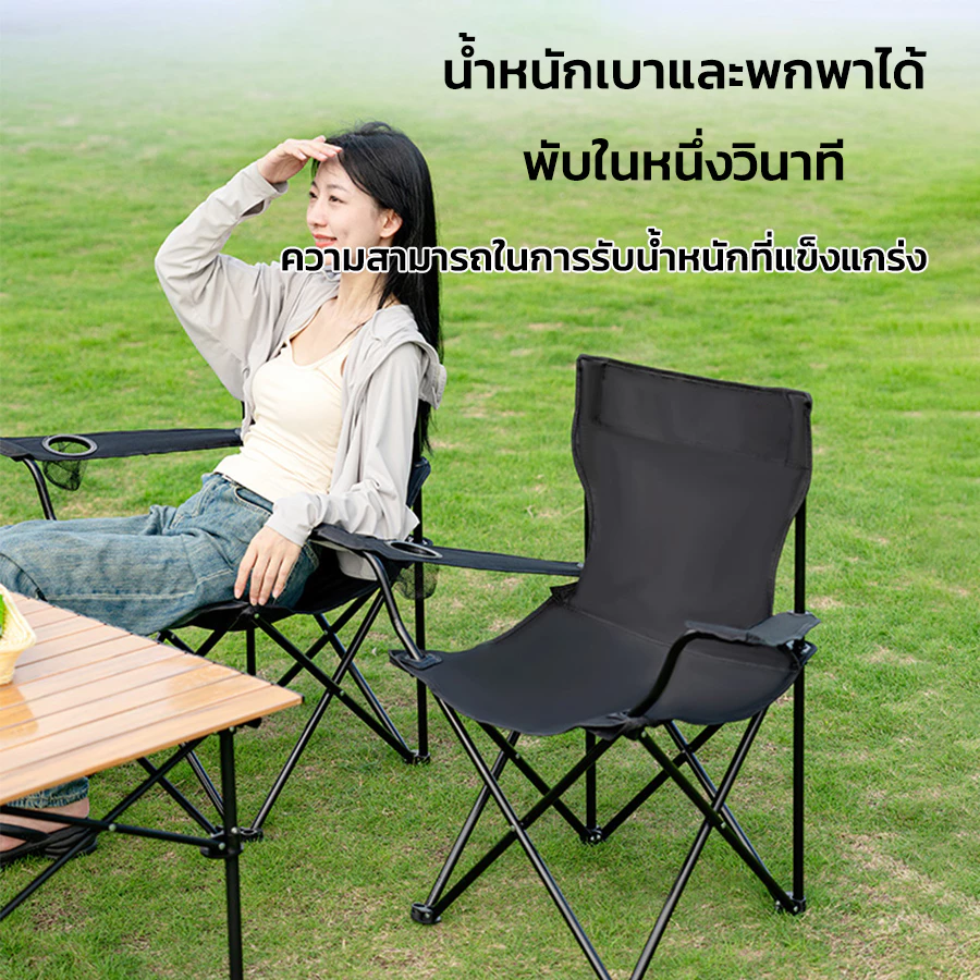 EOSM เก้าอี้สนาม เก้าอี้แคมป์ปิ้ง พับพกพา พับได้ รับน้ำหนักได้160KG Folding Camping Chair อุปกรณ์แค้มป์ปิ้ง thumbnail 3